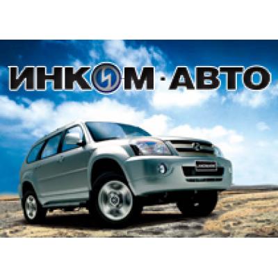 Инком-Авто будет продавать китайские автомобили Geely, ZhongXing и JMC