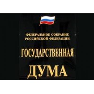 Законопроект о платных дорогах внесен в Госдуму