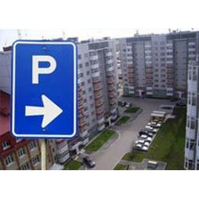 В московских дворах построят гостевые парковки