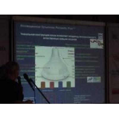 Компания Pigeon приняла участие в VII Общероссийском научно-практическом семинаре «Репродуктивный потенциал России: версии и контраверсии»