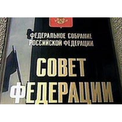 Совет Федерации принял закон об увеличении штрафов за нарушение ПДД