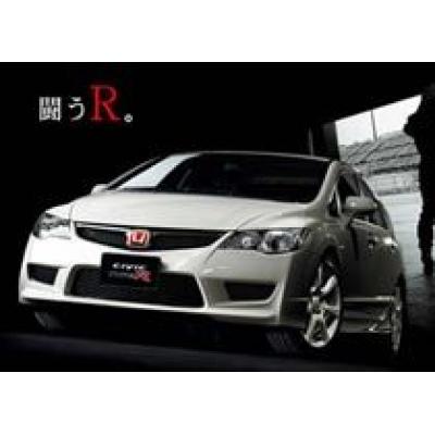 Honda выпустит гоночную версию Civic Type R