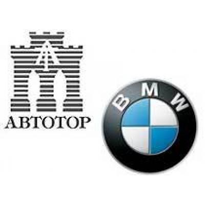 `Автотор` продолжит выпуск BMW и построит завод Chery