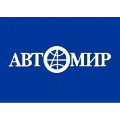 Grandиозное предложение в Автомире