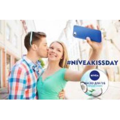 NIVEA приглашает тебя на День Поцелуев!