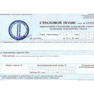 Минфин не стал снижать тарифы автогражданки