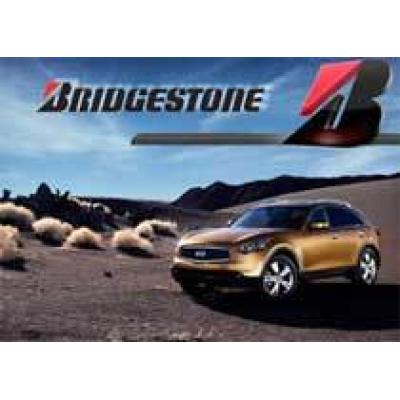 Новые Infiniti FX будут комплектоваться только шинами Bridgestone