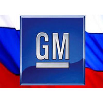 Состоялось открытие завода General Motors в Петербурге