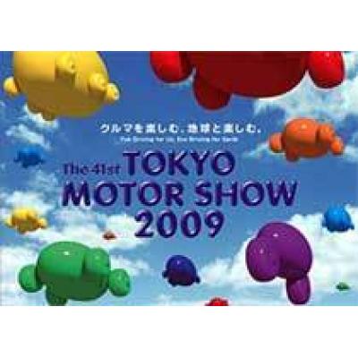 «Детройтская тройка» не приедет на Токийский автосалон - 2009. Мероприятие может и вовсе не состояться