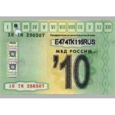 В Москве появятся круглосуточные станции техосмотра