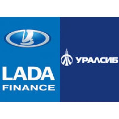 Страховая группа «УРАЛСИБ» предлагает специальные условия страхования по программе «LADA в кредит»