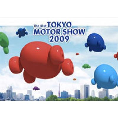 Стартует 41-й Токийский Мотосалон - Tokyo Motor Show 2009