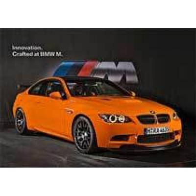 Компания BMW представила 450-сильную трековую версию купе M3