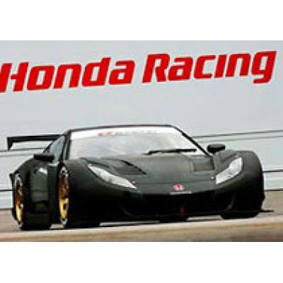 Новый болид Honda HSV-010 GT заменит NSX в гонках