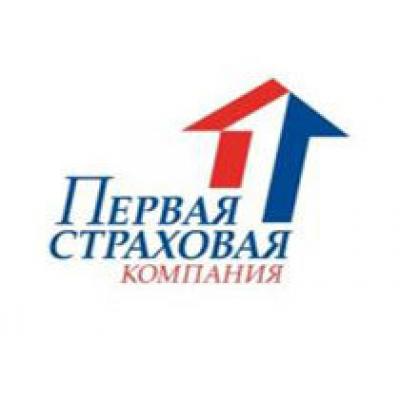 Росстрахнадзор приостановил действие лицензии «Первой страховой компании» по КАСКО