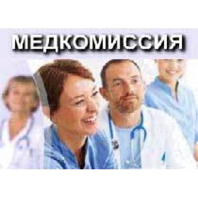 Новая схема выдачи медсправок водителям