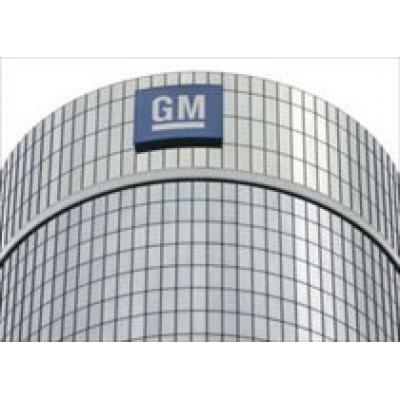 «Группа ГАЗ» готовится к сотрудничеству с General Motors