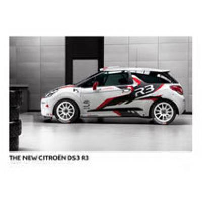 Состоялся дебютный заезд Citro&#235;n DS3 R3