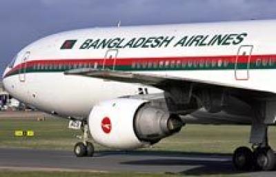 Финансовые затруднения Biman Bangladesh Airlines