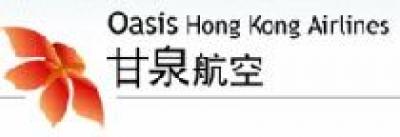 Oasis Hong Kong Airlines начал работу