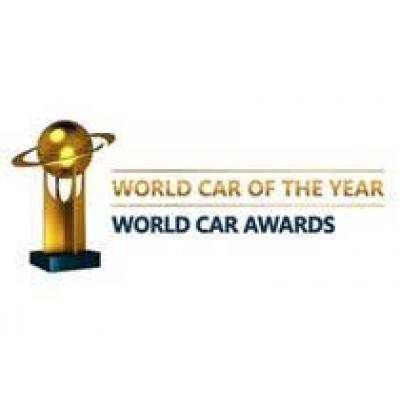 Названы финалисты конкурса World Car of the Year