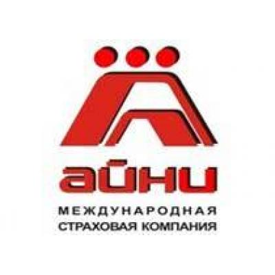 У страховой компании «АЙНИ» отозвали лицензию