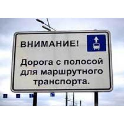 Московские спецполосы для автобусов продлят за МКАД