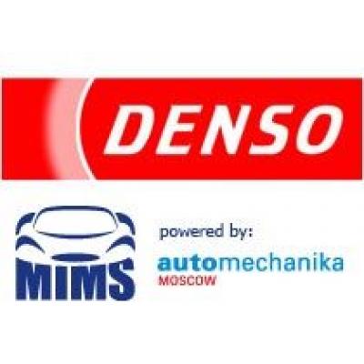 Automechanika 2011: Под брендом DENSO