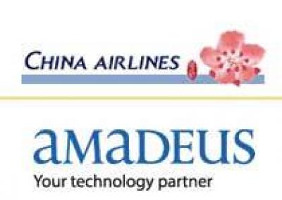 ChinaAirlines укрепляют сотрудничество с Amadeus