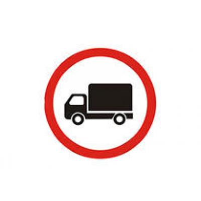 Медведев ужесточил наказание за игнорирование грузовиками дорожных знаков