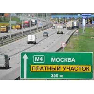 Платная трасса в Подмосковье оказалась закрытой для местных жителей