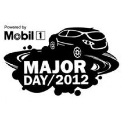 В Москве состоялся крупнейший автомобильный праздник - Major Day 2012