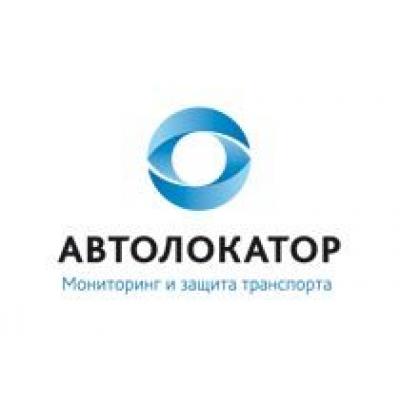 Компания «Автолокатор» провела аналитическое исследование данных о попытках угона автомобилей в Москве и Московской области