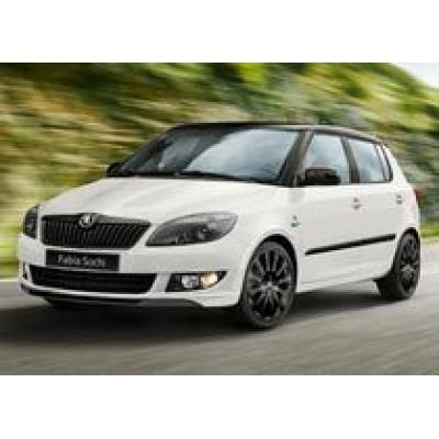 Skoda подготовила `сочинские` версии Fabia и Yeti