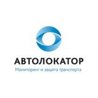 Автолокатор установит рекорд скорости