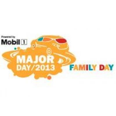 Major Family Day 2013 – главный автомобильный праздник в Москве!