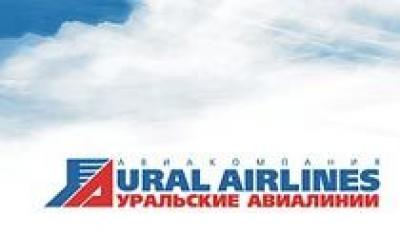 `Уральские авиалинии` получили свой первый Airbus A-320