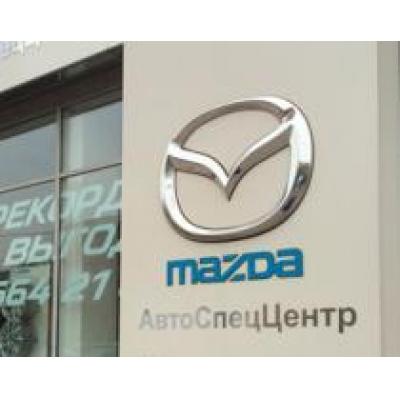 Масленичные гуляния и квест по сервисной зоне дилерского центра Mazda от ГК «АвтоСпецЦентр»