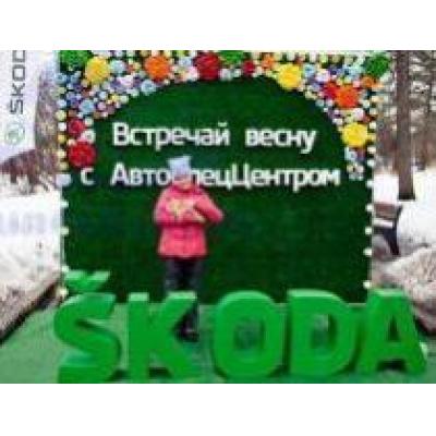 Праздник Весны для автоледи вместе с ГК «АвтоСпецЦентр» прошел в парке Сокольники