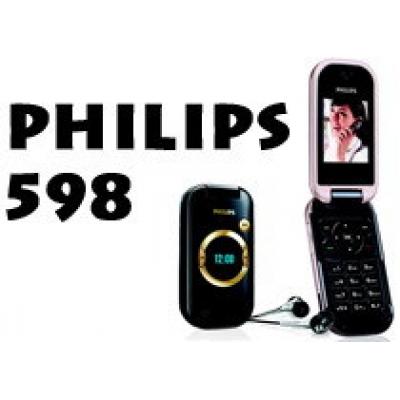 Philips 598 раскрасит весну модными красками
