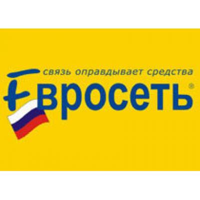 Компании `Евросеть` в Волгограде запрещают использовать логотип