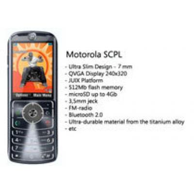 Motorola SCPL - самый тонкий телефон `живьем`