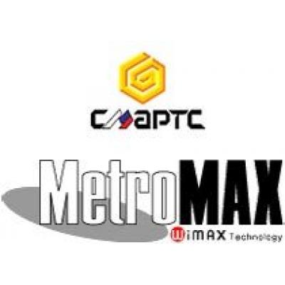 Рамочное соглашение о сотрудничестве подписали ЗАО `СМАРТС` и группа компаний MetroMax
