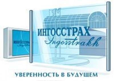 Страхование от невыезда. «Ингосстрах» вывел на рынок новый продукт по страхованию туристов