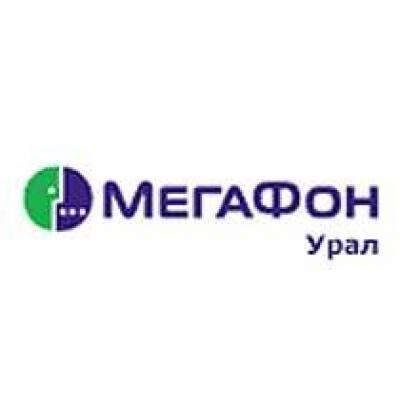 `МегаФон-Урал` запустил в коммерческую эксплуатацию `Мобильное телевидение`