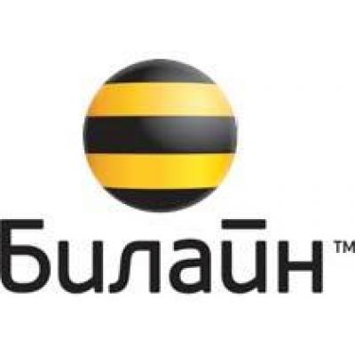 Абоненты `Билайн` могут платить за беспроводный интернет от Golden Wi-Fi со своих счетов