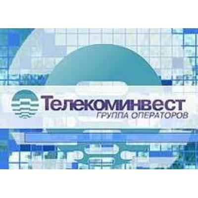 `Телекоминвест` заблокировал реорганизацию `МегаФона`