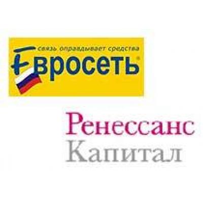 `Евросеть` и `Ренессанс Капитал`: на 10% дешевле