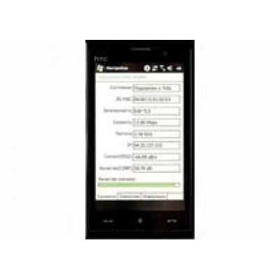 Первый 4G (Mobile WiMAX + GSM) коммуникатор от HTC и YOTA: скоро в продаже