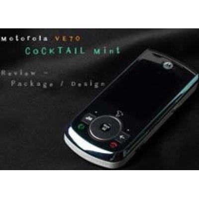 Motorola VE70 Cocktail Mint и Cocktail Tropical – для любителей вечеринок